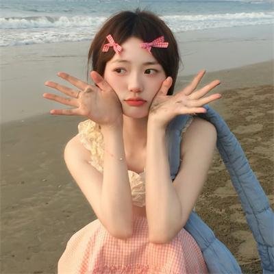 请和我奔现吧